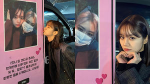 [SBS Star] Hyeri Sends Love to ROSE for Sending Her a Snack Truck with a Sweet Message