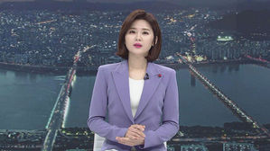 [클로징] "안전하게 연휴 보내시길 바랍니다"