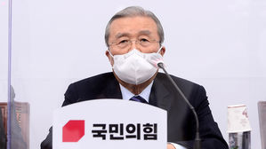 김종인 "여당 사법부 공격, 민주주의 기반 무너뜨리려는 시도"