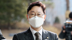 유상범 "박범계, 임야 6천 평 국회의원 되고 신고 누락"