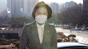 추미애 등 '직권남용' 고발 사건 안양지청서 수사