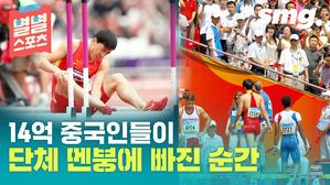 [스포츠머그]별별 32