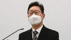 고시생 모임, 박범계 '명예훼손' 고소&hellip;"5년 전 폭행 사실"