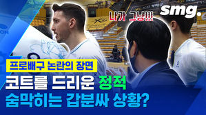 숨 막히는 정적?&hellip;감독이 지시하는데 등 돌려 외면한 외국인 선수