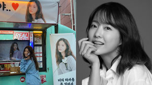[SBS Star] Park Bo Young Treats Shin Sae Kyoung to a Truck Loaded with Tasty Snacks