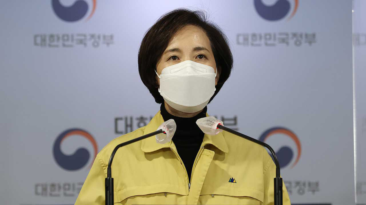 [0107 취재파일용_안상우] 유은혜 사회부총리 겸 교육부 장관 (사진=연합뉴스)