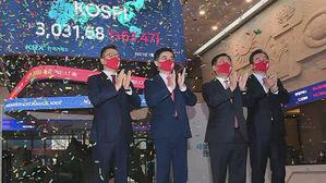 코스피 3000 돌파
