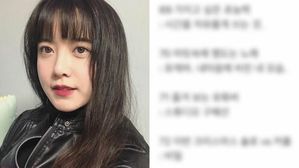 [SBS Star] Fans Get Curious About Koo Hye Sun's Relationship Status as She Says, "It's a Secret"