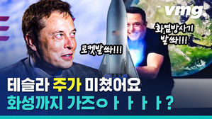 컨셉 잡고 덕질했더니 세계 1위 부자? 일론 머스크가 '미쳐있는' 이유