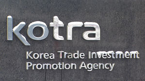 [단독] 이란 시위 격화에 한국 기업 주재원 철수&hellip;3명 두바이로 출국