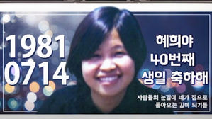 지하철에서 이 광고를 보신 적이 있나요?