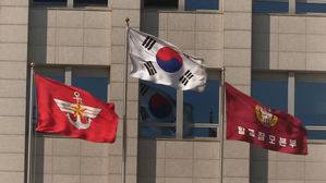 합참