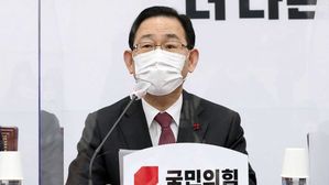 주호영 "김학의 출국금지에 중대 위법&hellip;특검 도입해야"