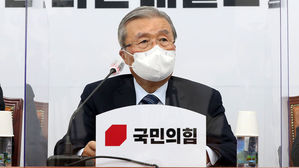 국민의힘 김종인 비상대책위원장