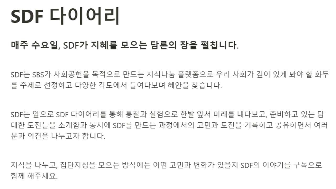 [취재파일] 코로나가 앞당긴 가상 세계 '메타버스'