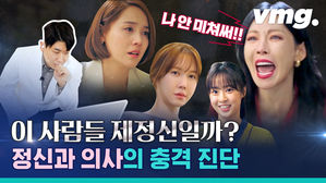 (펜트하우스 금단 있는 분들 포함) 헤펠 입주자들이 시즌2 전에 봐야 할 영상
