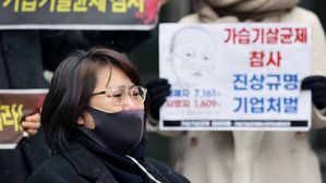 민주당 "가습기 살균제 무죄판결 유감&hellip;피해자 몸이 증거"