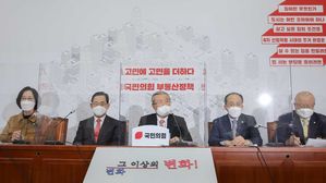 국민의힘 "재건축 규제 풀고 양도세 내릴 것"