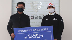 강형모(왼쪽) 대한골프협회 부회장과 유해란 (사진=대한골프협회 제공, 연합뉴스)