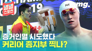 [스포츠머그] 별별34