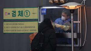 서울 송파구 고시텔서 집단감염&hellip;환기 시설 열악