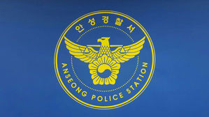 길거리서 본 여성 미행해 집까지 침입한 20대 스토커 검거
