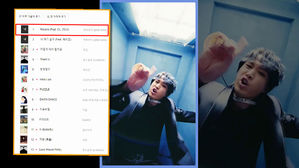 에픽하이, 3년 만에 컴백&hellip;타이틀곡 음원차트 1&middot;2위 석권