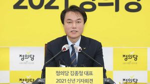 김종철 "정의당은 진보 야당&hellip;범여권 단일화 없다"
