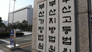 4살 딸 학대 사망 '가을이 사건' 친모 1심 징역 35년 선고