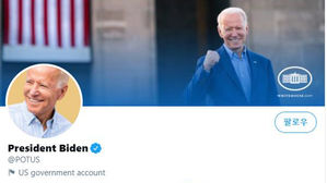 바이든, '대통령 트위터 계정'도 접수&hellip;"낭비할 시간 없어" 첫글