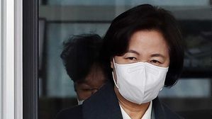 추미애 "법무부 압수수색은 누구의 공익인가요?"