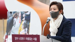 나경원 "6층 시장실, 성폭력 대책 전담 사무실로 쓰겠다"