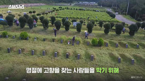 전국 딱 두 곳, '확진자 0명' 코로나 청정지역의 비결