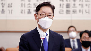 박범계 법무장관 인사청문회&hellip;"마무리 투수로 검찰 개혁 완성"