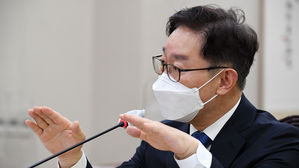 사법고시생모임, 이번엔 특수폭행 혐의로 박범계 고발