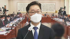 박범계 인사청문회&hellip;"김학의 사건, 공수처 이첩해야"