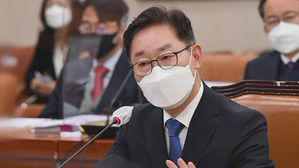 박범계 "김학의 출국금지 사건, 공수처로 이첩해야"