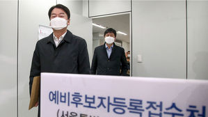 안철수, 박영선 &middot; 우상호 향해 "박원순 &middot; 부동산 사과하라"
