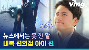 "기사 똑바로 쓰세요" 댓글 챙겨보는 기자의 생생한 취재 이야기