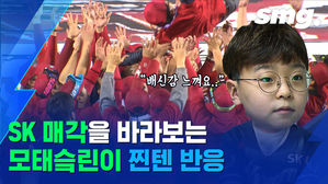 "배신감 느꼈어요ㅜㅜ" 인생 2회차 준비하는 2010년생 '슼린이'