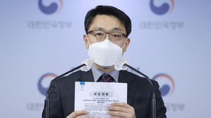 김진욱 "공수처 검사에 검찰 출신 최대 12명 뽑을 것"