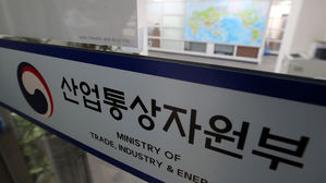 '북한에 원전 추진?' 산업부 삭제파일목록서 나오자 또 다른 논란