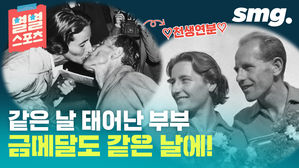 [별별스포츠 36편]전설의 육상 선수 인간기관차 자토펙