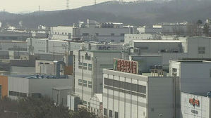 청주 이차전지 소재부품특화단지 지정 정부 심의 통과