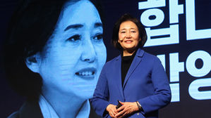 박영선 "2012년 대선 후 문 대통령에 삐져&hellip;다 풀렸다"