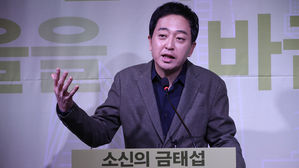 금태섭, 서울시장 출마&hellip;'제3지대 경선' 제안