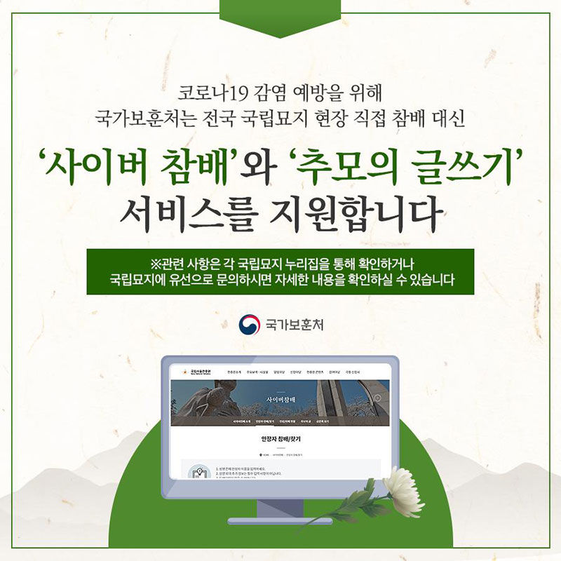 (عکس = با احترام از وزارت پیشکسوتان ، اخبار Yonhap)