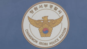 압수한 도난 오토바이 절도 피의자가 또 훔쳐&hellip;압수물 관리 부실