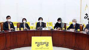 정의당, 4&middot;7 재보궐선거 무공천 결정&hellip;"전면적 혁신 의지"