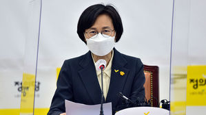 강은미 "가덕도공항 예타면제 매우 부적절, 국가재정법 뒤흔들어"